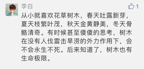大佬们日夜浇灌快穿免费阅读全文最新章节更新，精彩剧情引人入胜，快来阅读吧