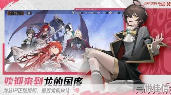 惊喜揭秘！龙族卡塞尔之门高效退出社团攻略，轻松掌握退社新技巧
