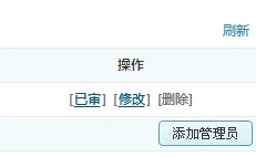 久章操新版本测试上线优化了用户界面和操作体验