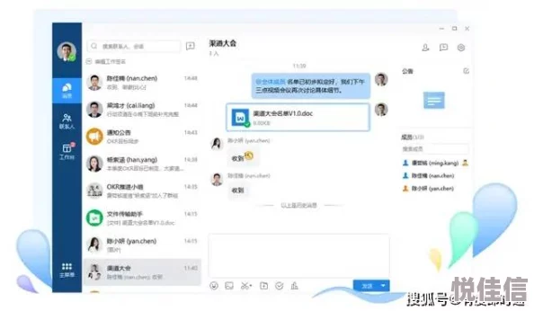 久章操新版本测试上线优化了用户界面和操作体验