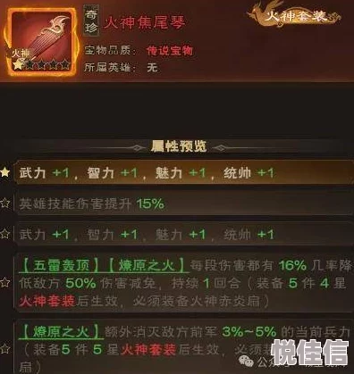 乱世烽烟首发神火弓开荒神兵进阶突破极限战力飙升问鼎天下