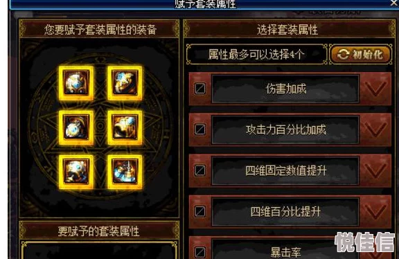 惊喜爆料！DNF斗气耳环选择指南：揭秘哪个盒子藏着你的战力飞跃之选！