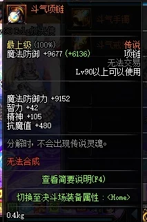 惊喜爆料！DNF斗气耳环选择指南：揭秘哪个盒子藏着你的战力飞跃之选！