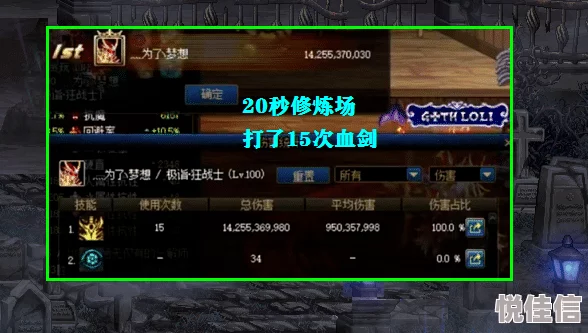 惊喜爆料！DNF冷却称号大比拼，揭秘哪款才是隐藏神器，让你战斗力飙升！