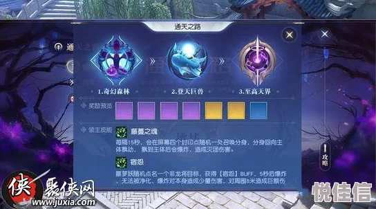 惊喜揭秘！远征手游武圣技能符文最强搭配推荐，助你战力飙升新高度！