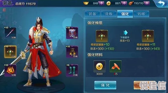 指引巅峰战力新纪元：诛神黄昏装备强化系统大揭秘，惊喜加入全新升级材料玩法明细