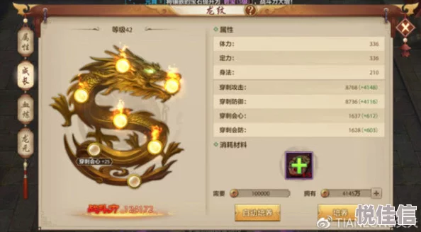 指引巅峰战力新纪元：诛神黄昏装备强化系统大揭秘，惊喜加入全新升级材料玩法明细