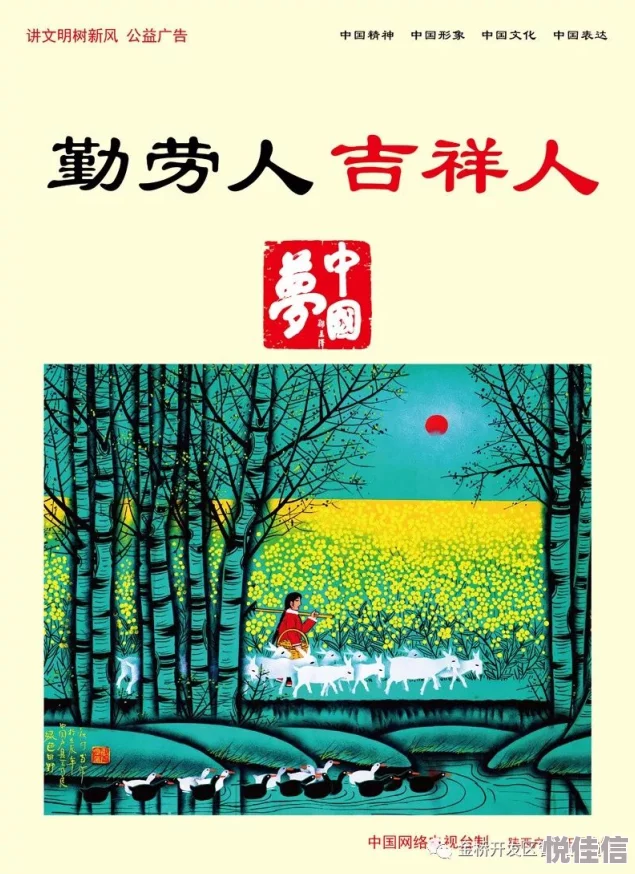 惊喜揭秘！文明6中加速人口增长的秘密策略，让你的帝国迅速蓬勃发展至29城以上！