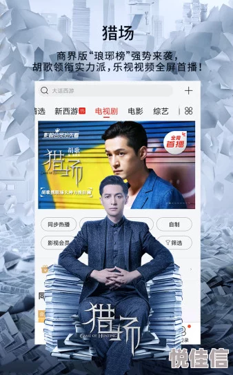 秋霞电影院午夜伦A片欧美倡导健康积极的生活方式，抵制不良信息，共建和谐网络环境