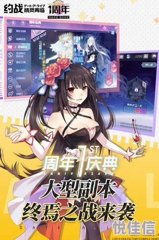 惊喜爆料！约战精灵再临十香超市约会全攻略解锁，含隐藏结局路线汇总大放送！