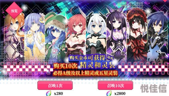惊喜爆料！约战精灵再临十香超市约会全攻略解锁，含隐藏结局路线汇总大放送！