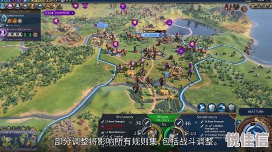 文明6全新版本震撼发布：多国开战模式对比，惊喜揭秘哪个更胜一筹！