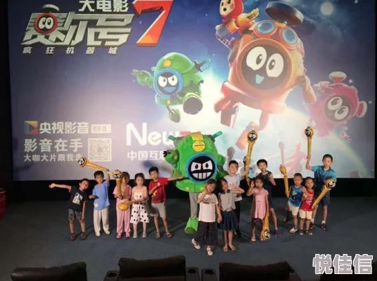 开心播播网全新版本上线体验升级流畅观影