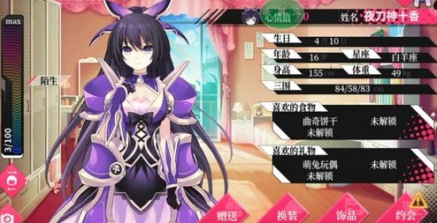 约战精灵再临折纸主线第二章约会攻略大揭秘！全结局路线汇总，更有惊喜新剧情预告！