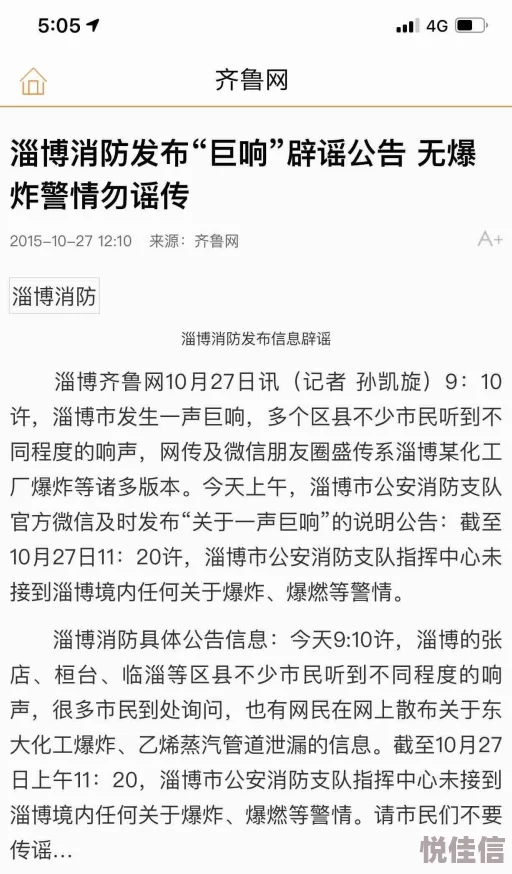 日韩激情文学据传原稿曾被某神秘富商高价收购引发圈内人士热议