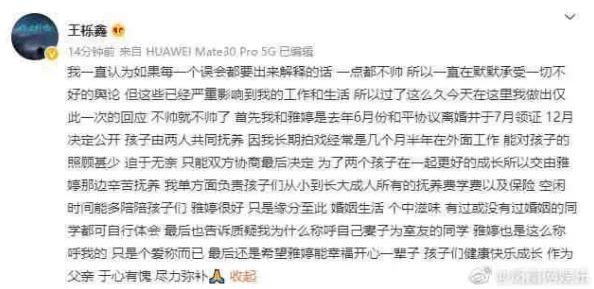日韩激情文学据传原稿曾被某神秘富商高价收购引发圈内人士热议