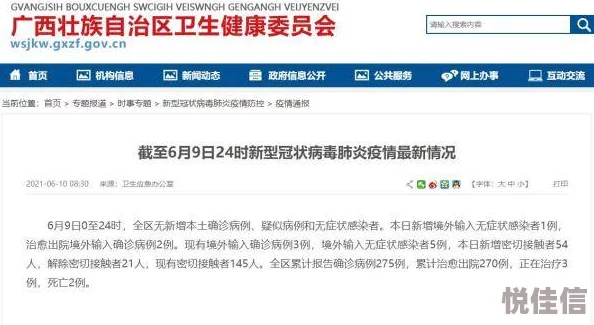 香蕉视频成年人网站据传服务器位于海外访问速度受限