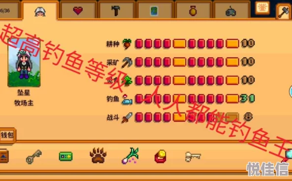 揭秘星露谷物语：最意想不到的鱼王挑战，猜猜哪个最难钓？惊喜答案揭晓！