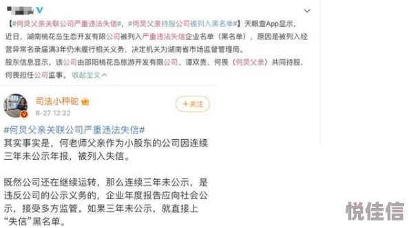 大雕体育生和教练的男同志小说已被举报并正在接受调查