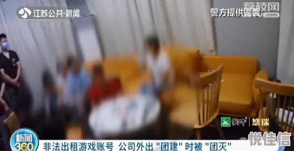 揉胸文疑似公司团建游戏尺度过大引发网友热议