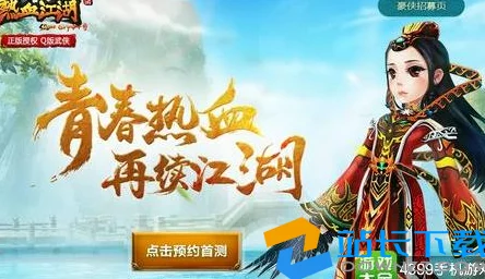 热血江湖耳环选择指南：揭秘哪个耳环能让你战力飙升，更有惊喜新品推荐！