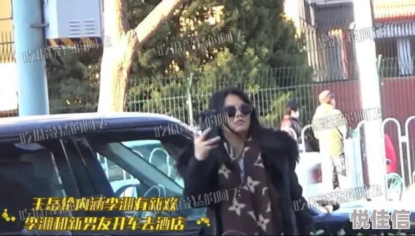 Avlulu与神秘男子深夜咖啡店密会疑似新恋情曝光