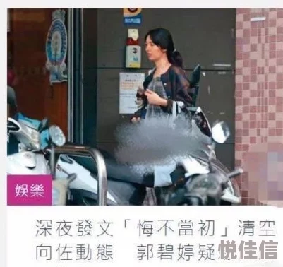 退休门卫老张杜冰倩听说儿媳竟是昔日暗恋对象女儿引发小区热议