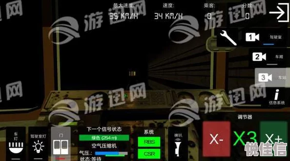 惊喜揭秘！地铁逃生五图与三图大比拼，究竟哪个更胜一筹？全新优化版本即将上线！