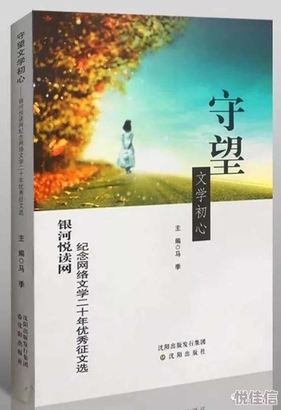榕树下文学网创始人朱威廉据传已转行投资虚拟货币