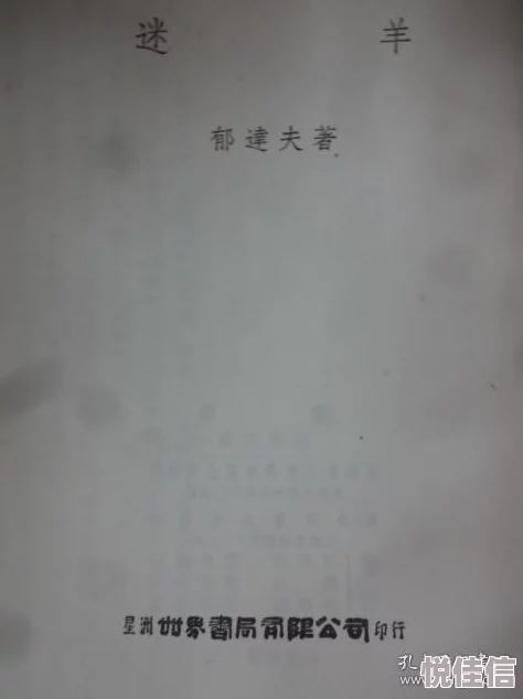 水泄不通迷羊据说现场还有几位神秘人士参与其中引发网友热议