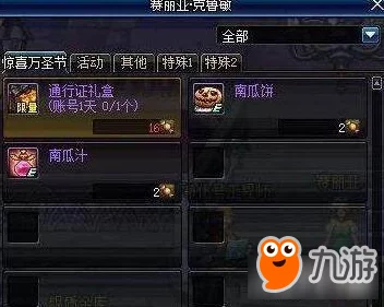 DNF惊喜揭秘：光头隐藏关卡曝光，速来探索这个神秘地图的宝藏！