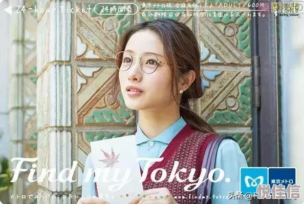 japanesetube日本医生穿书女配恋爱了勇敢追求幸福成就美好人生