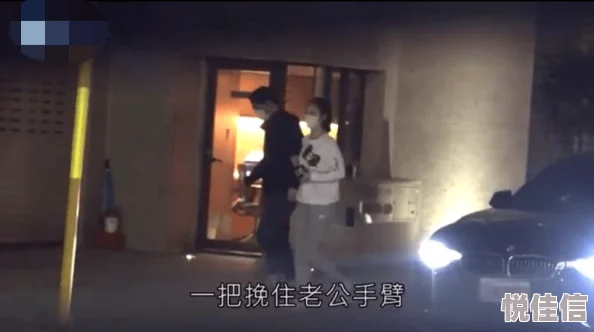 紫衣女郎Purplebitch深夜密会神秘男子举止亲昵疑似新恋情曝光