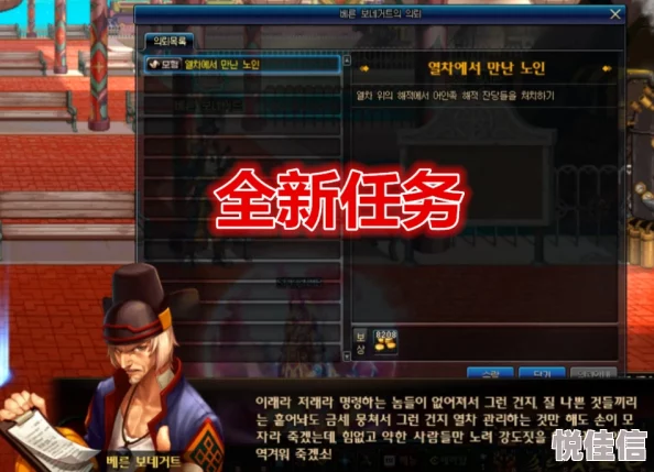 DNF传说图揭秘：全新惊喜地图曝光，探索哪个图能解锁稀有宝藏？