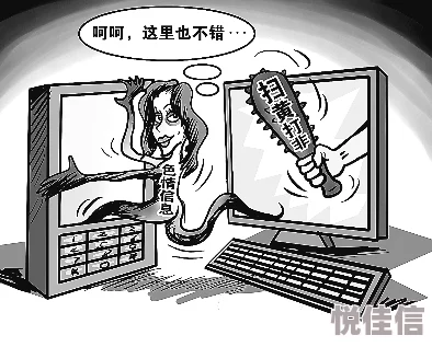 黄片软件传播不良信息危害身心健康远离非法途径