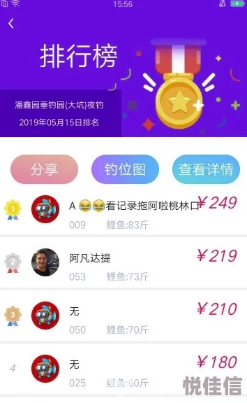 99草视频优化播放体验提升稳定性