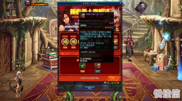 DNF天空四选哪个？惊喜消息：全新版本更新带来独家选择福利指南！