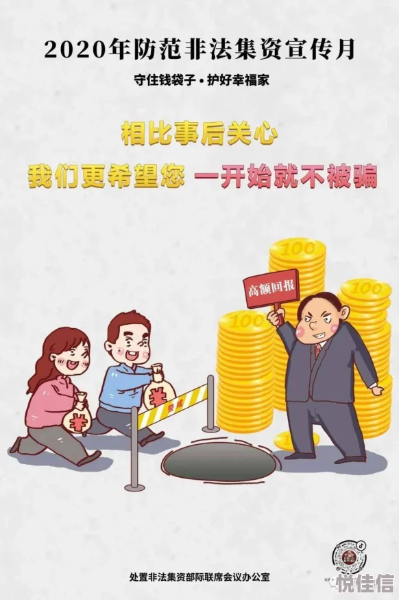马老二的幸福生活听说和村东头的翠花不清不楚，最近又迷上了炒股