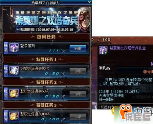 惊喜爆料！DNF夏日套全新色彩上线，快来选择你的专属梦幻颜色吧！