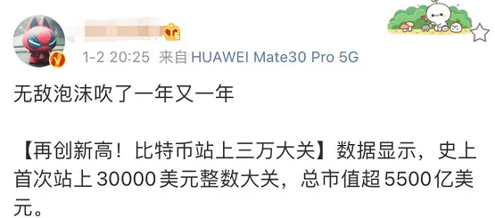 日木一级黄色据传销量突破百万引发网友热议设计灵感竟来自童年回忆
