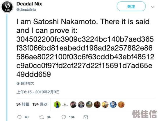 日批惊现神秘代码或暗示重大事件即将发生