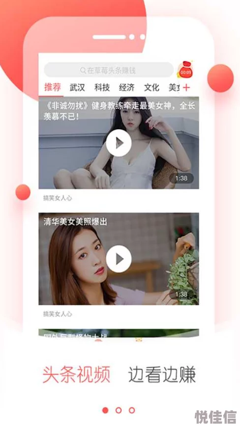 草莓色斑app在线观看用户据说已突破百万下载量引发网友热议