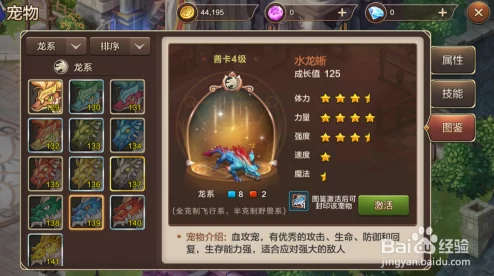 FGO机械伊丽亲Ⅱ号机全面评测：惊喜属性大揭秘，最新图鉴深度介绍！