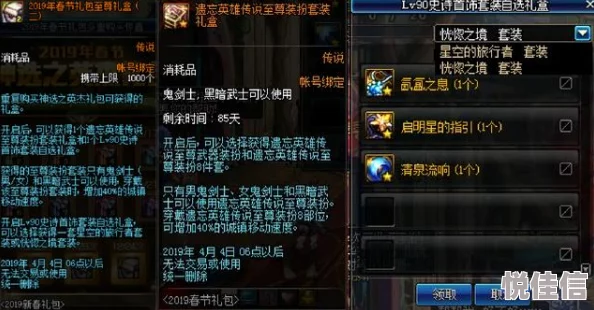 DNF男角色大揭秘：惊喜预告！*职业即将迎来史诗级增强，敬请期待！