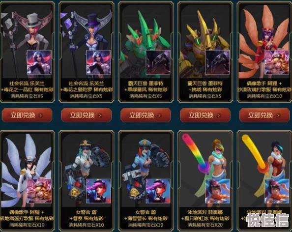 璞玉琢器灵物呈祥，惊喜解锁！全新装备背饰炫酷外观震撼登场