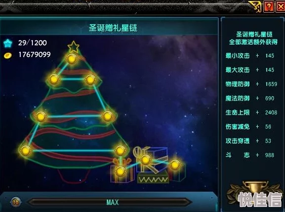 璞玉琢器灵物呈祥，惊喜解锁！全新装备背饰炫酷外观震撼登场