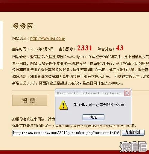 五月天小说网网站升级维护预计六月上旬完成