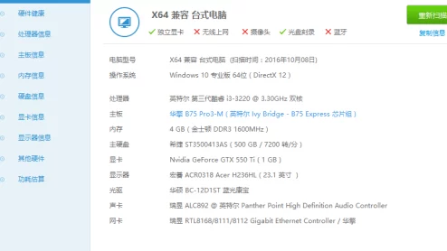 五月天小说网网站升级维护预计六月上旬完成