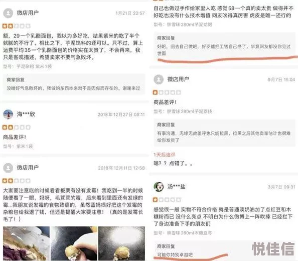 伊人一区内容质量参差不齐，更新缓慢，用户体验不佳