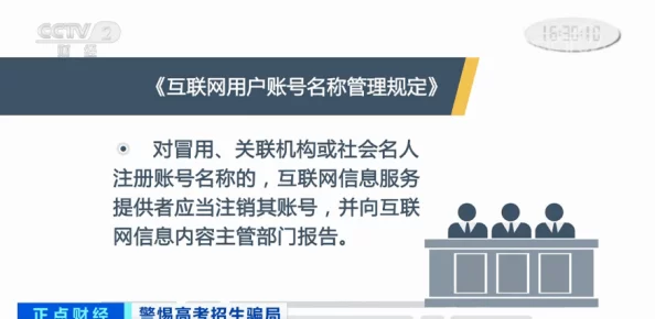公共场合高H短篇已被举报内容低俗违反相关规定